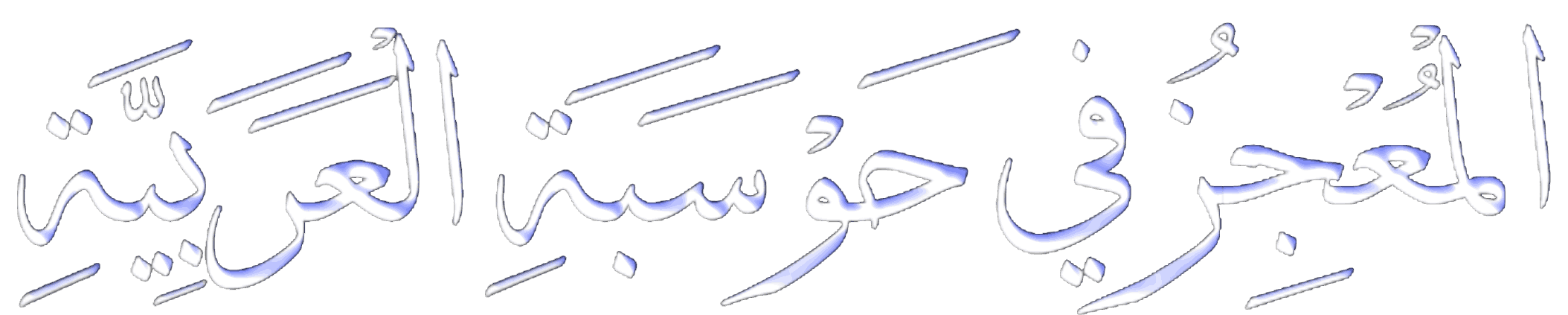 Logo Name